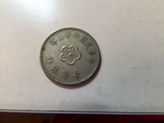 Trio-Of-Unknown-Asian-Coins...-Please-Help